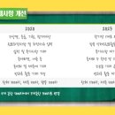 베리타스입시학원 이미지