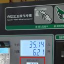 남경주유소 Daum카페