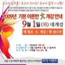 한국고시학원 Daum카페