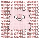 문정시영아파트(10동앞) | 신혼부부 첫 내집마련 후기 :: 부동산규제로 고생한 썰 :: 전세에서 매매로 이사하기 :: 문정시영아파트