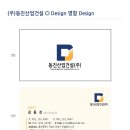 동진건설산업 이미지