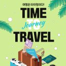 하랑여행사 이미지