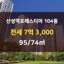 열린부동산공인중개사사무소 이미지