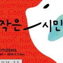 주식회사 현대백화점 판교점 이미지