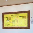 김포양촌 현지인 맛집 추천ㅣ석모리 푸짐함에 반한 행복한아구해물찜 솔직후기