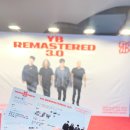 예술의전당 | 윤도현 밴드 yb 의정부 예술의전당_31주년 콘서트 후기