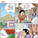 달봉이네 이미지