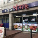팔도낙지촌 이미지