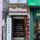 문화의거리 | 캔모아 부평문화의거리점 과일 눈꽃빙수 아메리카노 내돈내산 후기
