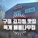 옥계신당로-11 이미지