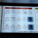 수원버스터미널 이미지