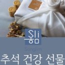 마산한의원 이미지