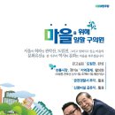 미성동-6 이미지