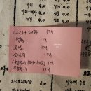 황간면주민자치센터 화장실 | 경주 황리단길 술집 롯뽄기 오픈런 필수 분위기 좋은 이자카야 혼술 후기 내돈내산