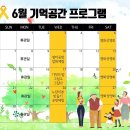 5월 - 4.16연대 이슈브리프 이미지