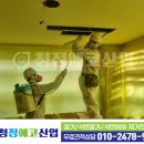 에코산업 이미지