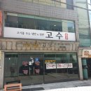 하단2동-6 이미지