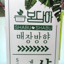 검단신도시청과