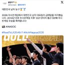 2026 나고야 아시안게임에서 한국 농구팀 상대로 업보 쌓은 일본 결말 이미지