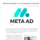 태흥애드