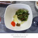 웰빙된장전문