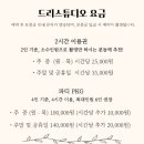 스튜디오드리 이미지