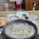 최가네순대