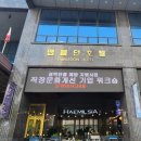 주식회사 엠에프 이미지