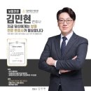 변호사 - 양천구 오목로 345 | 근로자재해보장보험 소송전문변호사 상담 후기
