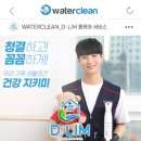 올인원홈케어 이미지