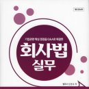 한강법무사 이미지