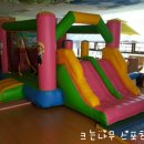 키즈킹덤 이미지