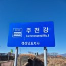 창원 주남돌다리 | 창원 가볼만 한 곳) 주남저수지 돌다리