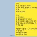 크리스짐 이미지