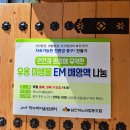 하누리 어울림센터 이미지