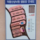 산상낙원 | [제천] 계절별로 매력 있는 "산상낙원캠핑장" 방문 후기