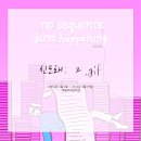 어! 당구장 이미지