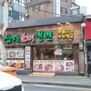 삼대불고기냉면