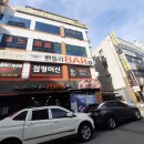 몸이좋아짐 이미지