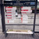 버스정류장_문화예술회관 이미지