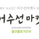 문수산상황삼계탕 이미지