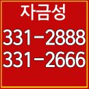 자금성(삼계동) 네이버블로그