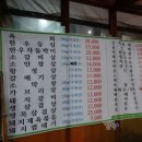 와삼구이하우스 이미지