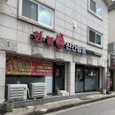 화붐신간짬뽕 - 수원시 영통구 청명남로50번길 6-13 | 화붐신간짬뽕