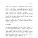 미래산업환경