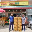 한아름마트 이미지