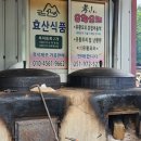 효산농장 이미지