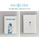 나도파랑 이미지