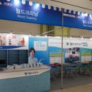 월드크리닝부산사상 이미지