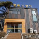 서하남로451번길 이미지